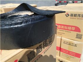 嘉格公路貼縫帶譜寫了道路養(yǎng)護(hù)新篇章產(chǎn)品圖片