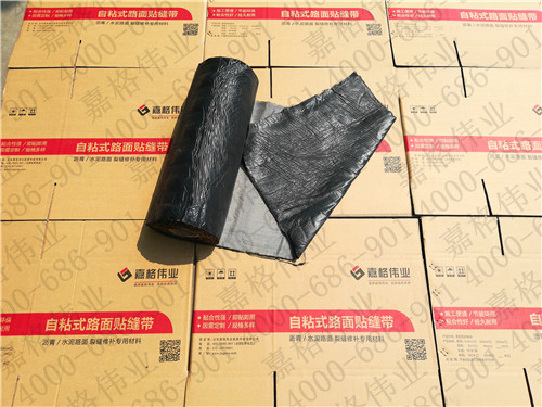 看過抗裂貼介紹才明白作用是這個(gè)