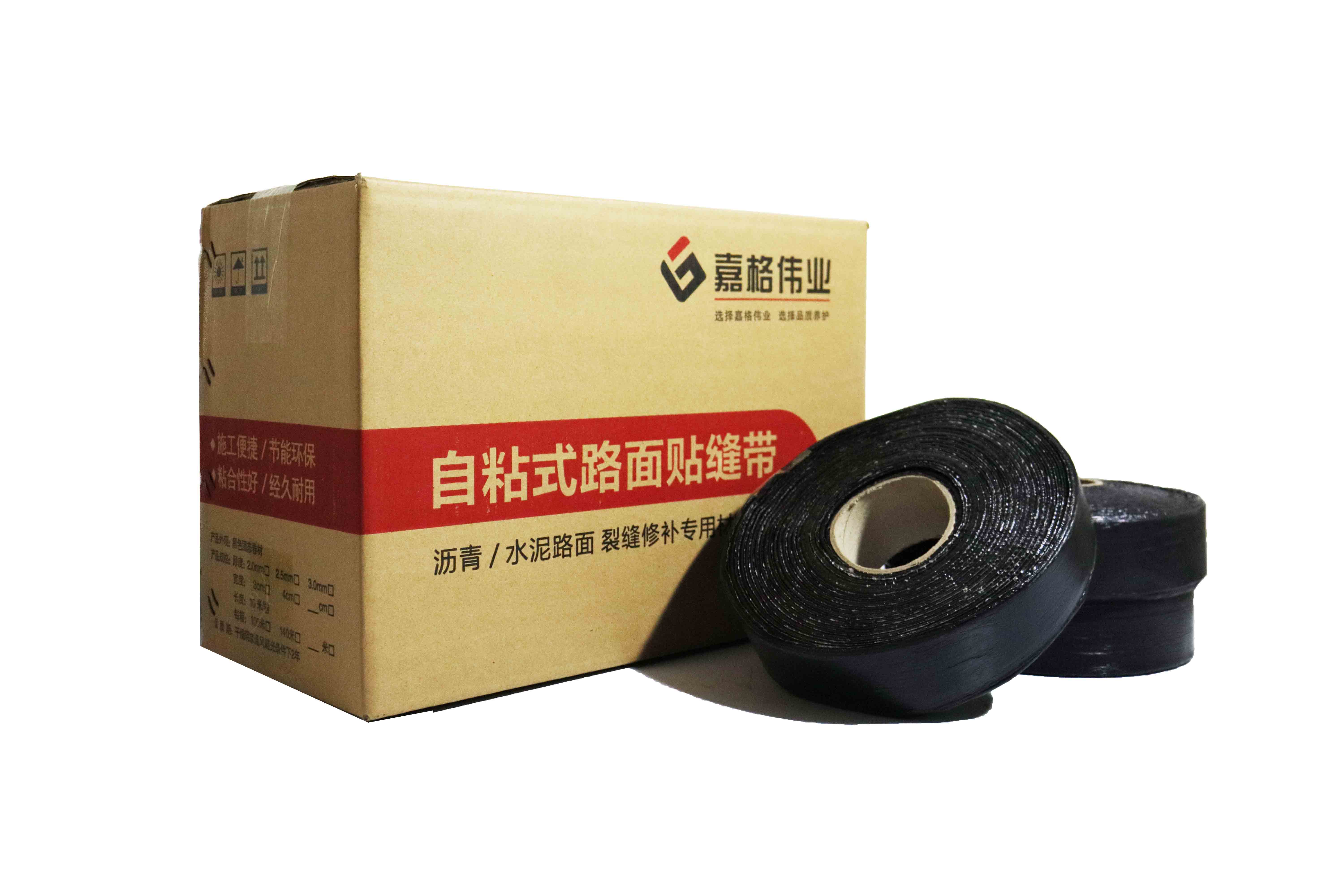 貼縫帶讓瀝青路面裂縫修補(bǔ)更簡單