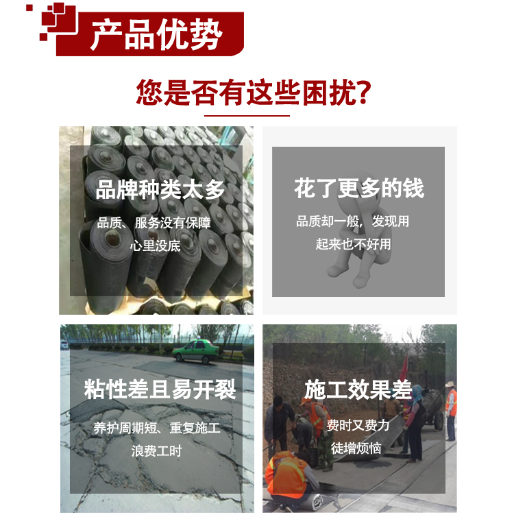 瀝青路面龜裂處理辦法