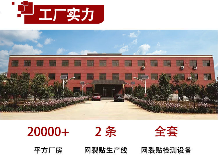 瀝青路面龜裂處理辦法